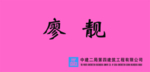 桌牌