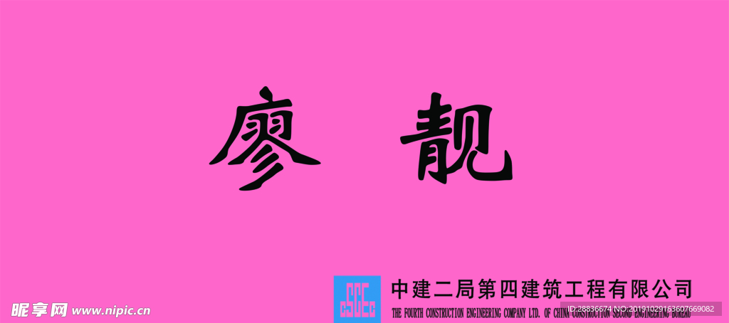 桌牌