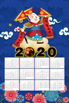 鼠年日历