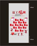 员工风采 文化背景墙