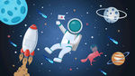 宇宙探险