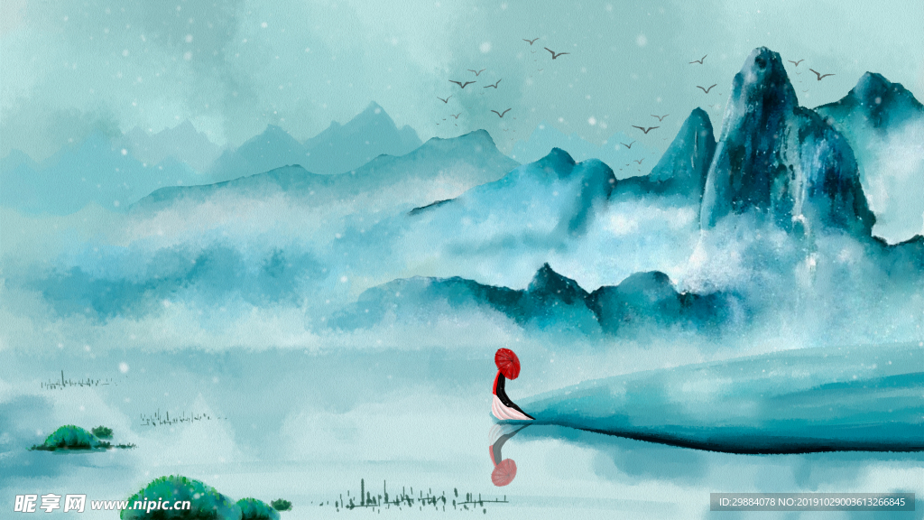 山水插画