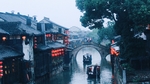 西塘