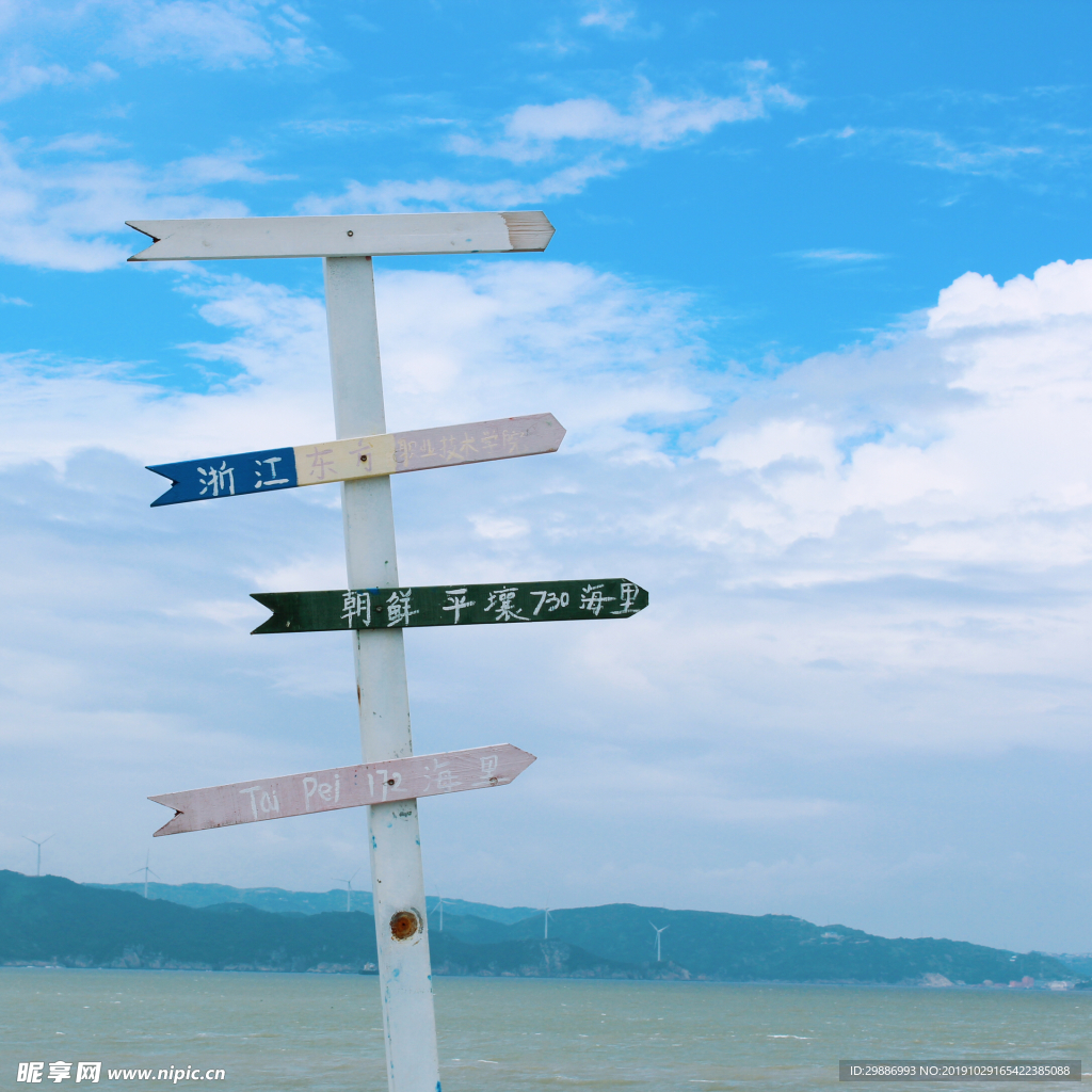 海边