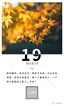 早安