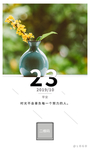 早安