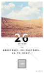 早安
