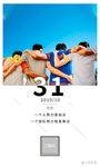 早安