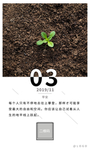 早安