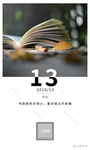 早安