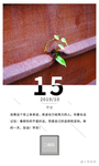 早安