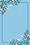 花纹边框