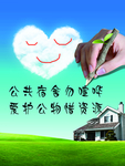 宿舍标语
