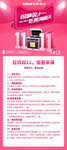 欧琳厨卫展架