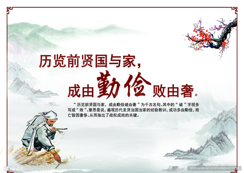 标语 走廊 企业 文化