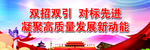 党建标语