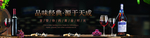 品味经典 源于天成