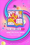 双十一