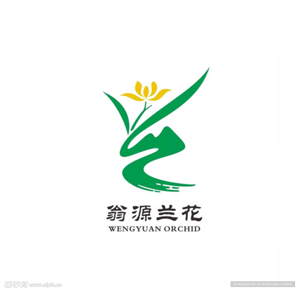 翁源兰花节logo