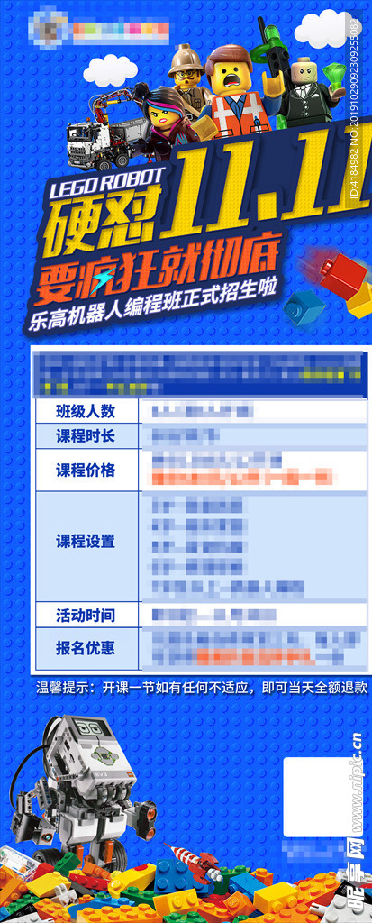 硬怼双11