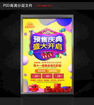 双11预售开启
