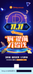 灯网
