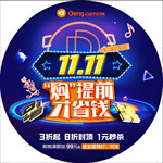 灯网