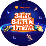 灯网