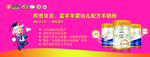 奶粉灯箱