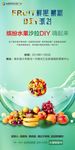 水果 水果沙拉