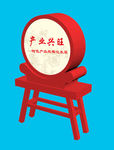 党建小品