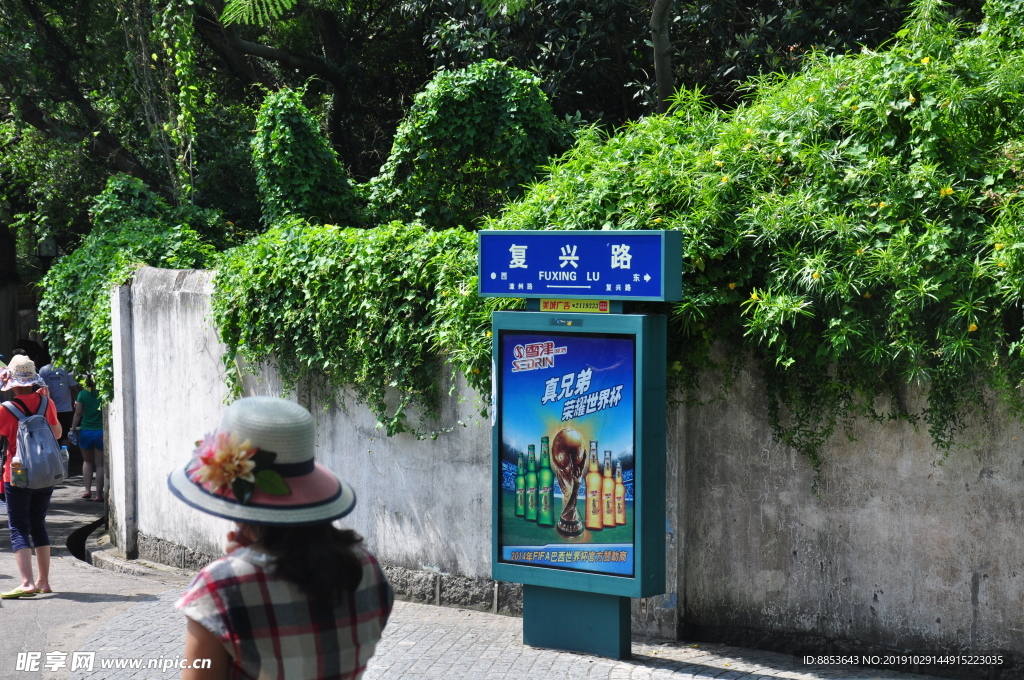 路口