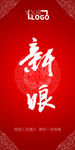 婚礼桌牌