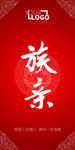 婚礼桌牌