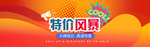 淘宝双11特价风暴