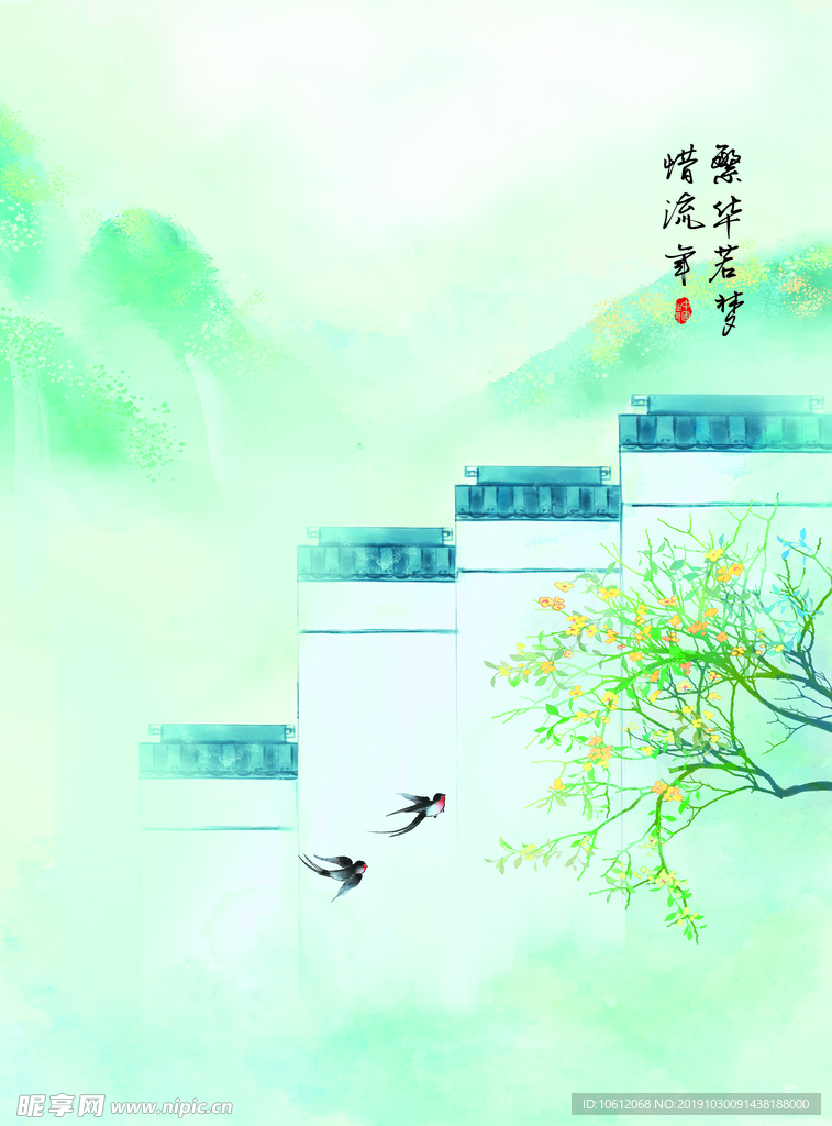 学生本子封面