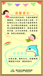 温馨提示