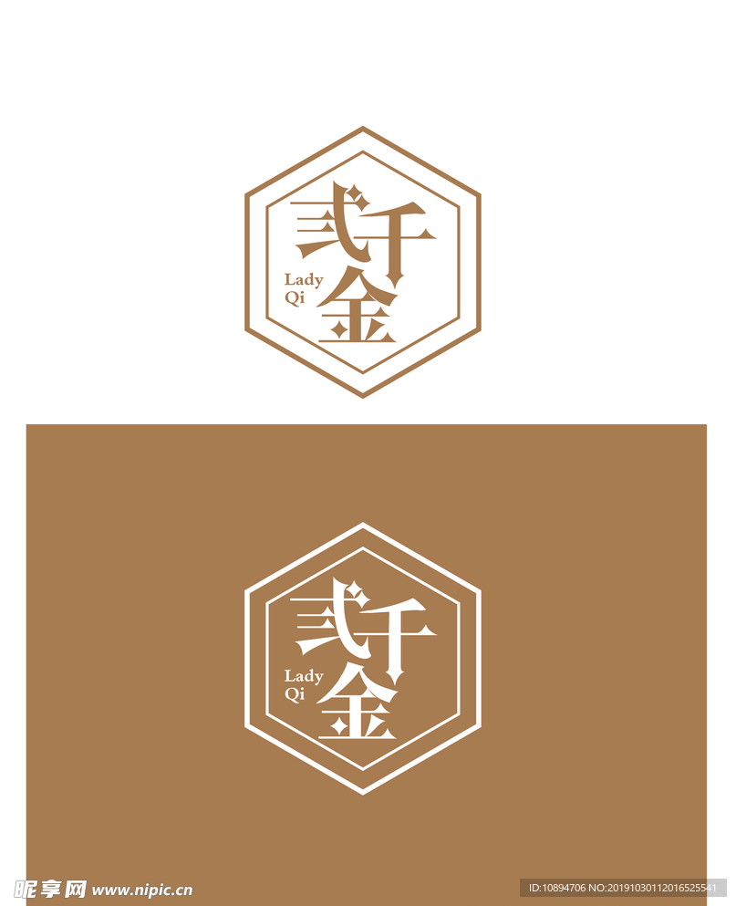 传统产品标识设计