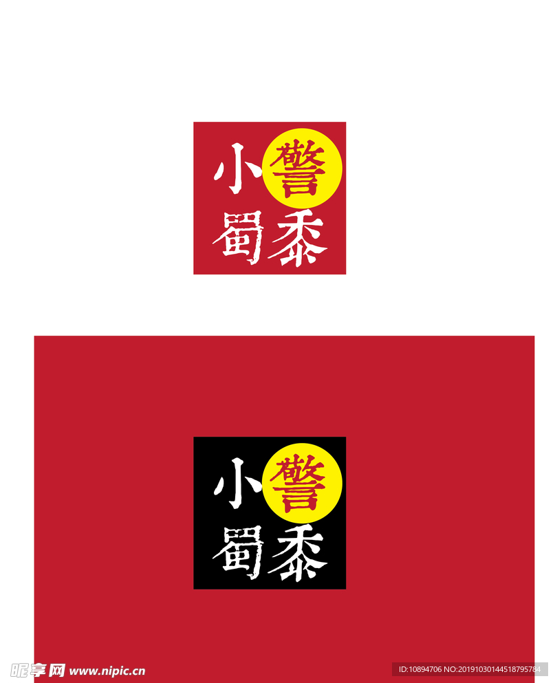 游戏标识设计