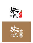 饮食餐饮行业标识设计