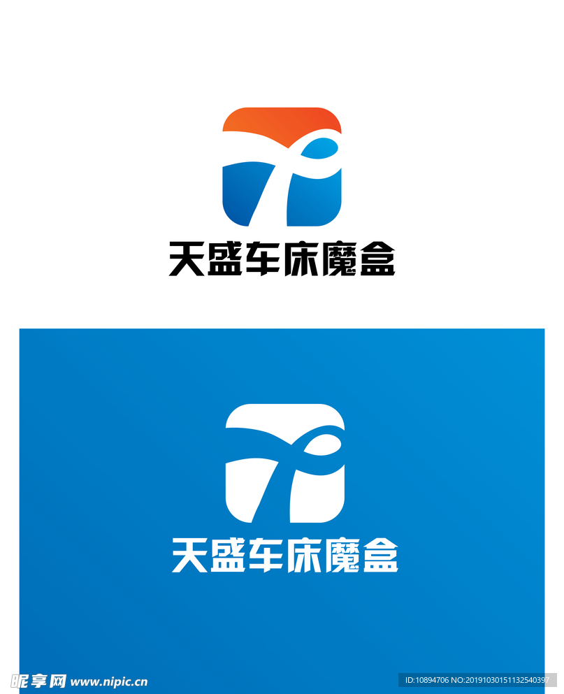 车床行业标识设计