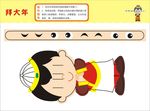 儿童幼儿学生手工美术彩卡纸