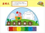 儿童幼儿学生手工美术彩卡纸
