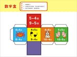 儿童幼儿学生手工美术彩卡纸
