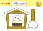 儿童幼儿学生手工美术彩卡纸