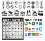 名片小图标