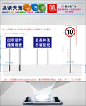 标牌安装图