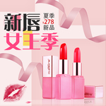 淘宝宝贝主图