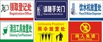 领取登记处