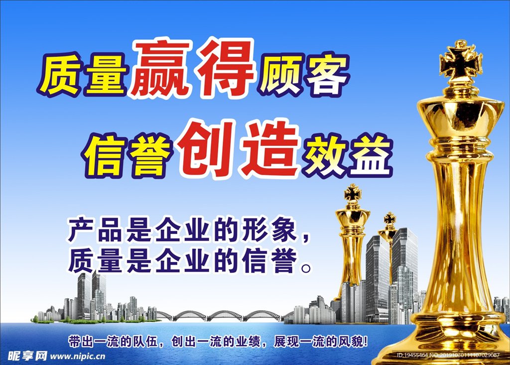 企业文化